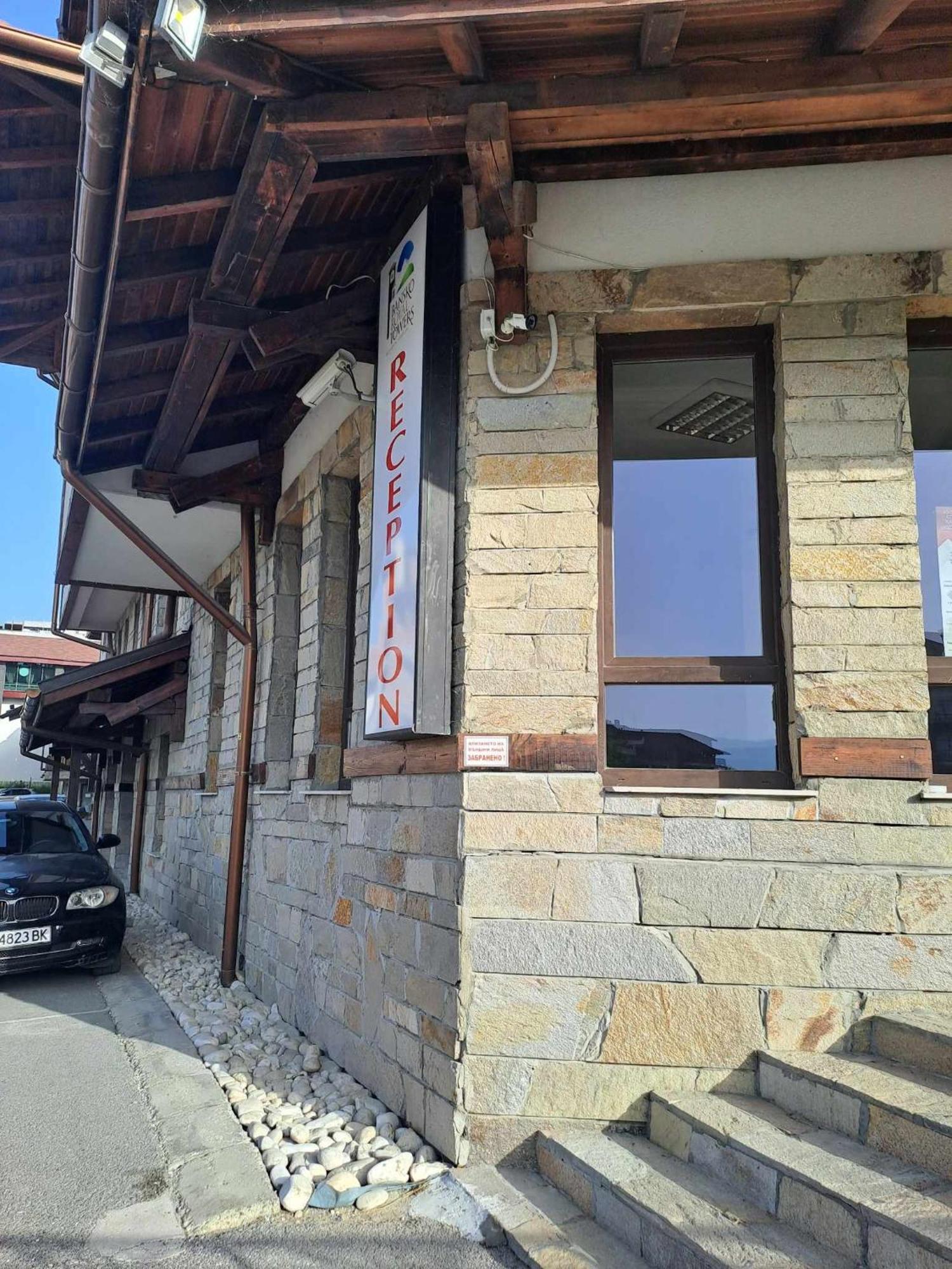 Bansko Royal Towers T&K Διαμέρισμα Εξωτερικό φωτογραφία